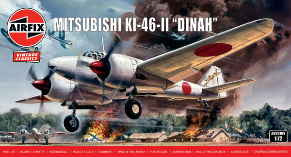 1/72 百式司令部偵察機II型 “DINAH” プラモデル