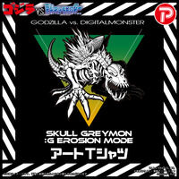 ゴジラVSデジタルモンスター スカルグレイモン：”G”侵食モード（アート柄）