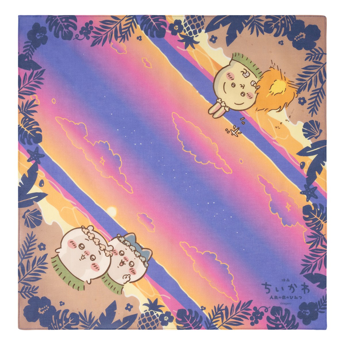 ちいかわ 映画ちいかわ 夕暮れのバンダナ