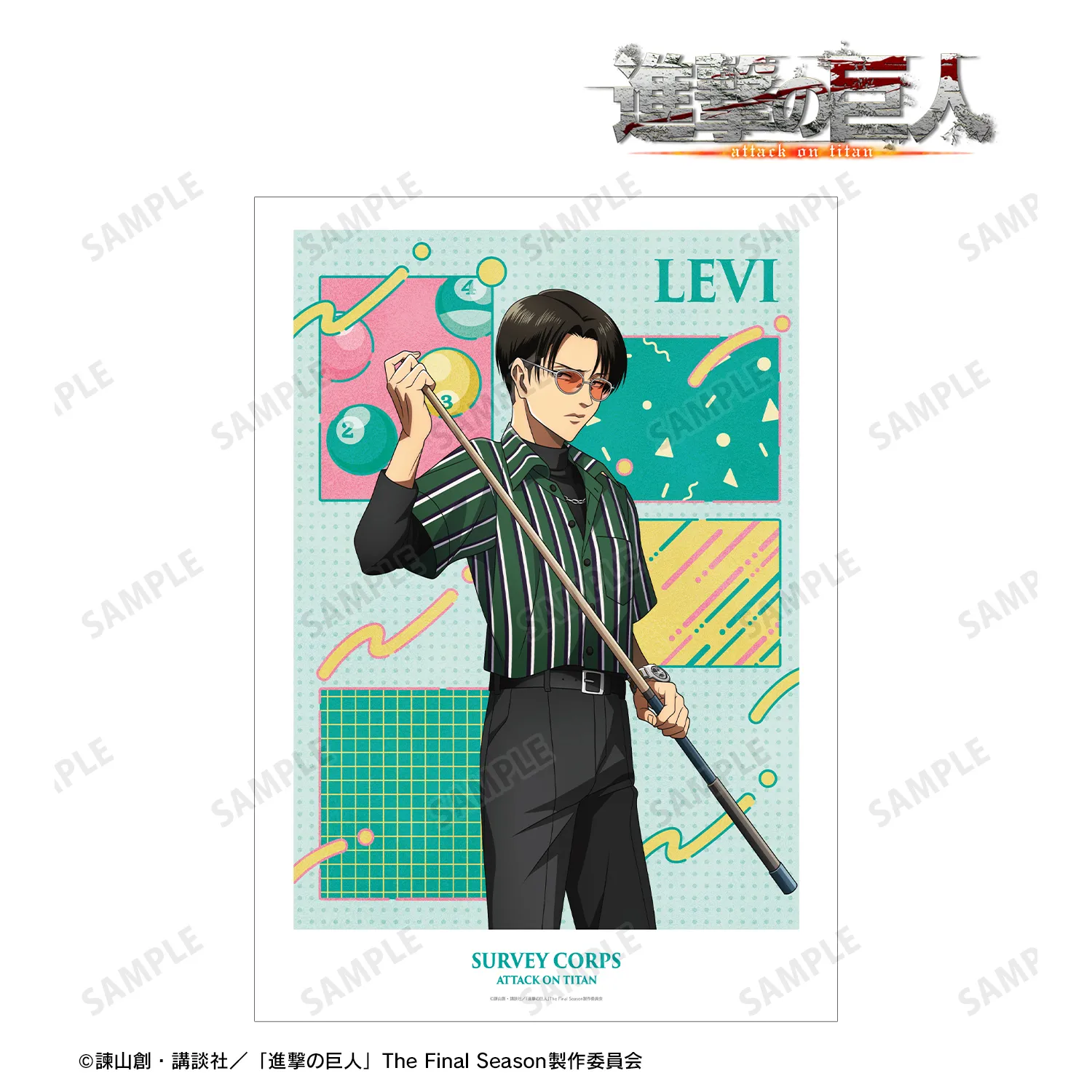 【予約2026年02月】TVアニメ『進撃の巨人』 描き下ろし リヴァイ レトロ風ファッションver. A3マット加工ポスター アルマビアンカ