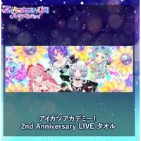 【予約販売】アイカツアカデミー...