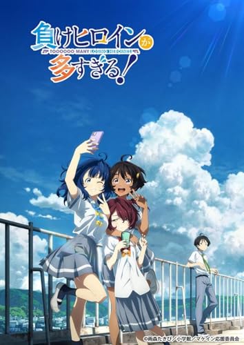 ブシロード トレーディングカード コレクションクリア 負けヒロインが多すぎる! BOX