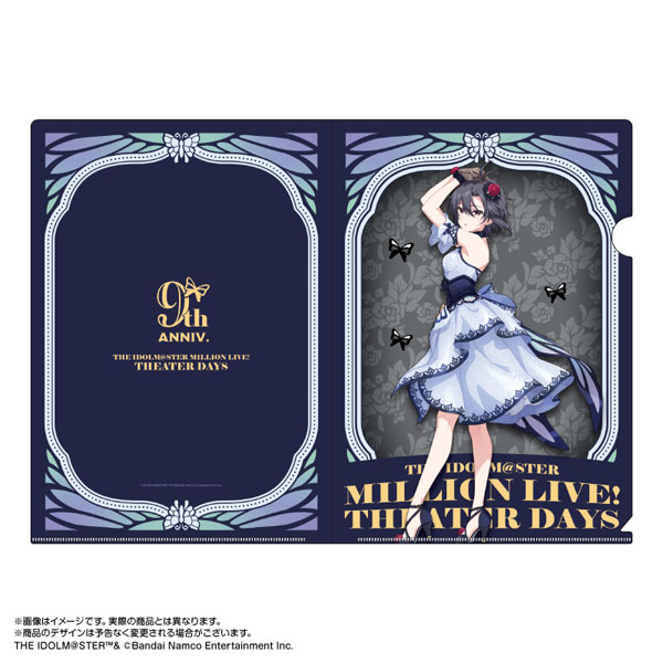 【限定販売】アイドルマスター ミリオンライブ！ クリアファイル 菊地真 モルフォ・パレシア ver.[あみあみ]《１１月予約》
