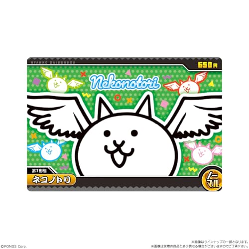 バンダイ(BANDAI) にゃんこ大戦争ウエハース＋9 ウエハース（焼菓子） 食玩 【BOX販売/20個セット】