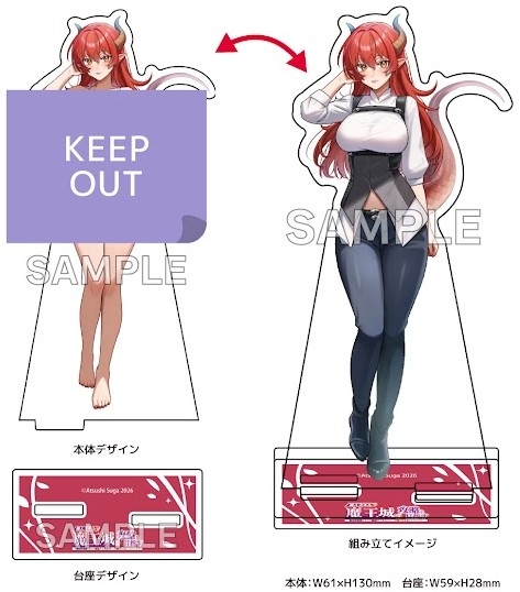 商人スキルで魔王城の攻略を目指す(2) ～異世界転移したので最強アイテムとトーク術で生き抜くことにした～ ゲーマーズ限定版【描き下ろし着せ替えアクリルスタンド付】