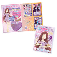 【予約販売】アイカツ！スタイル専属アドバイザー Special Card Book -AIKATSU!STYLE girls 16SS/AW