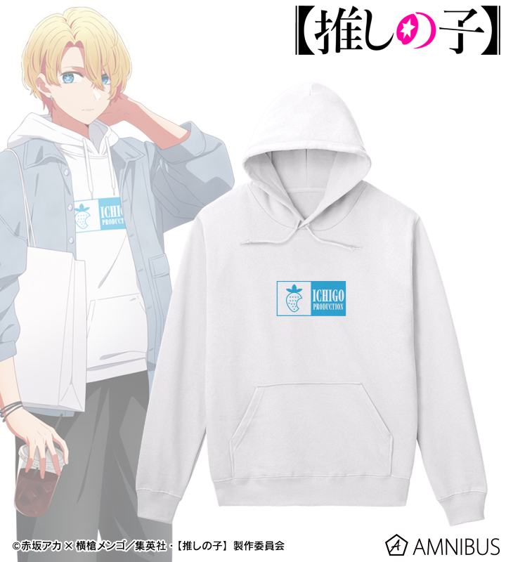 【推しの子】描き下ろし アクア ショッピングver. 着用パーカー/レディース