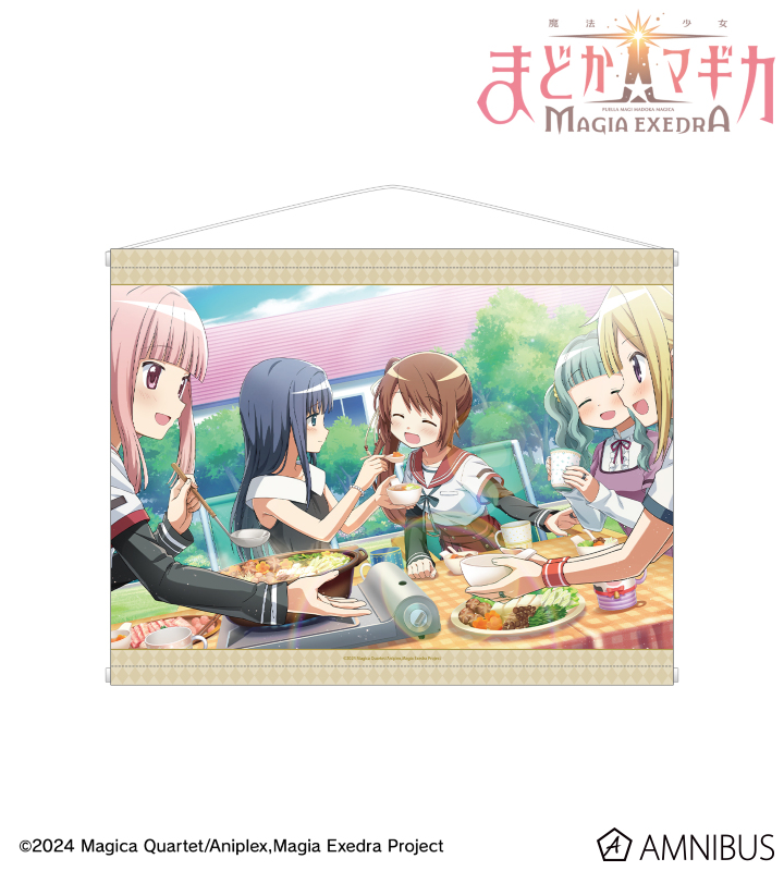 鍋奉行の特権！ B2タペストリー