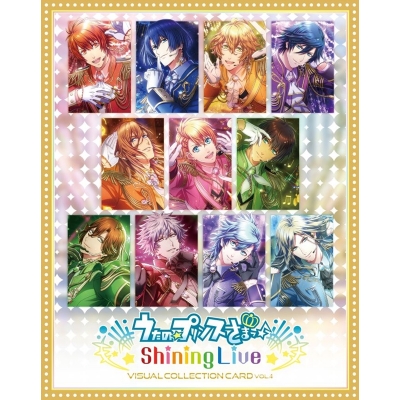 【グッズ-カードコレクション】うたの☆プリンスさまっ♪ Shining Live ビジュアルコレクションカード Vol.4【アニメイト特典付】