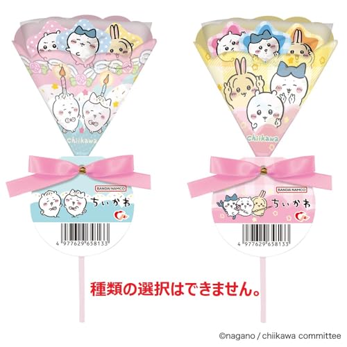 ハート(Heart) ちいかわスイートフルール 菓子詰め合わせ/食玩【BOX販売/8個セット】