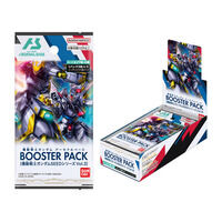 機動戦士ガンダム アーセナルベース BOOSTER PACK[機動戦士ガンダムSEEDシリーズ Vol.3]
