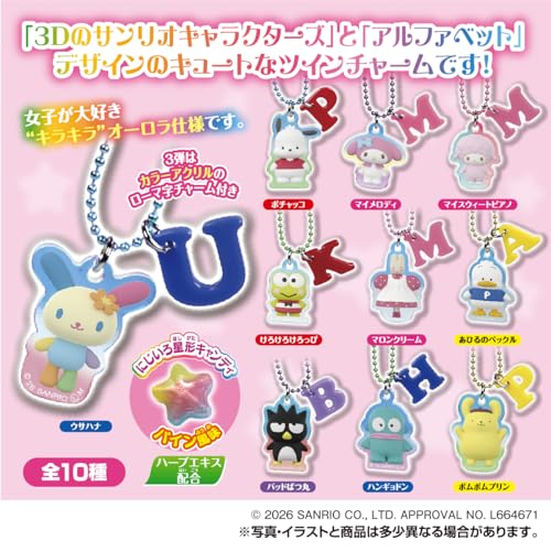 タカラトミーアーツ(TAKARATOMY A.R.T.S) サンリオキャラクターズ ツインチャーム にじほしキャンディVol.3 パイン風味 キャンディー/食玩【BOX販売/10個セット】