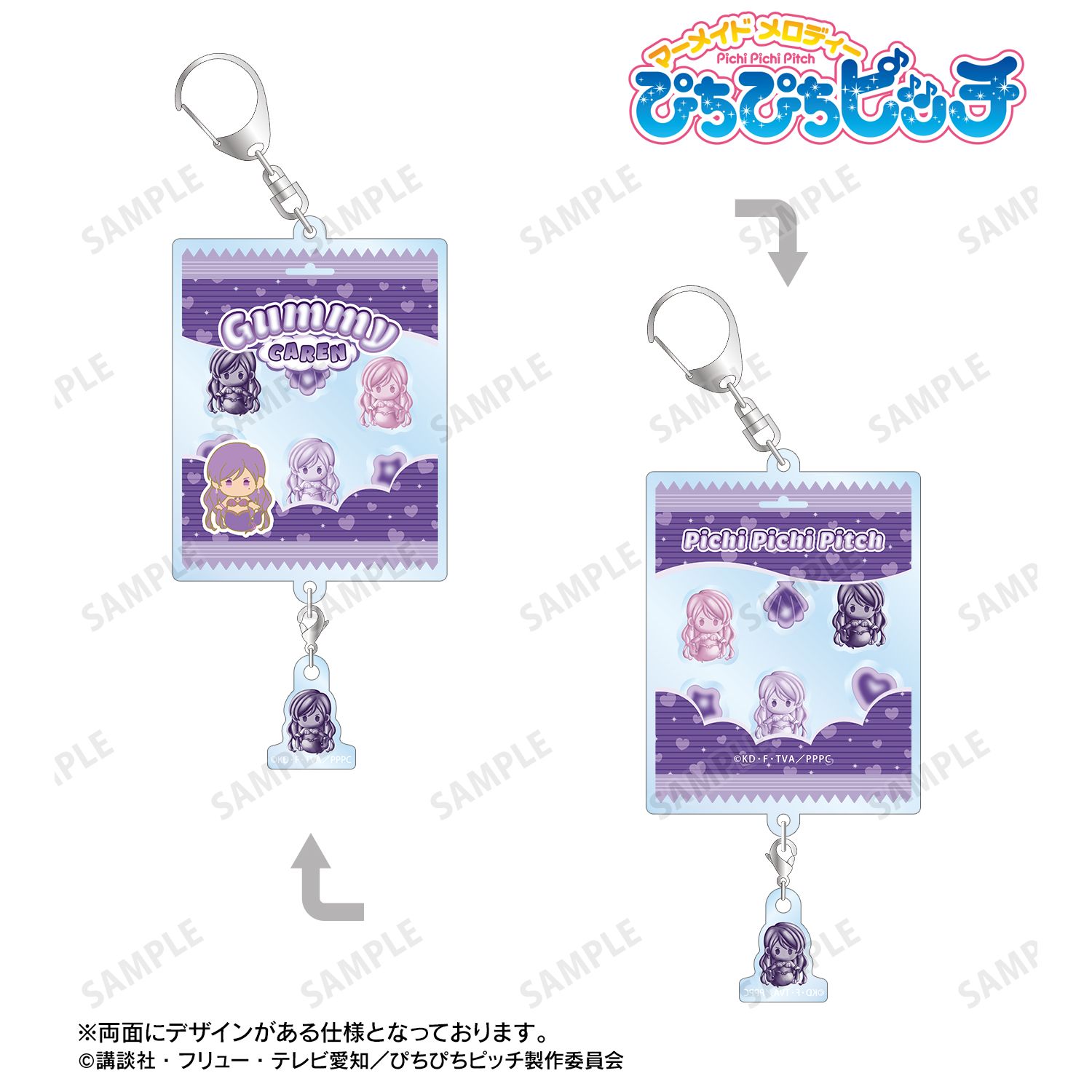 ぴちぴちピッチ_かれん petit-sserie シャカシャカアクリルキーホルダー