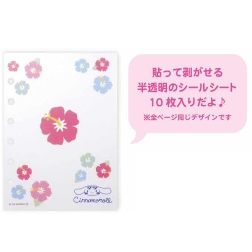 ケイカンパニー(K Company) サンリオキャラクターズ （日焼けシリーズ）シール手帳 シナモロール SAHI-SC-CN H16.8×Ｗ13×Ｄ2.5cm