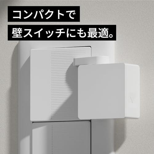 キャンディハウス(Candy House) ボット2+リモート スマートスイッチ スマートフォン対応 後付け型