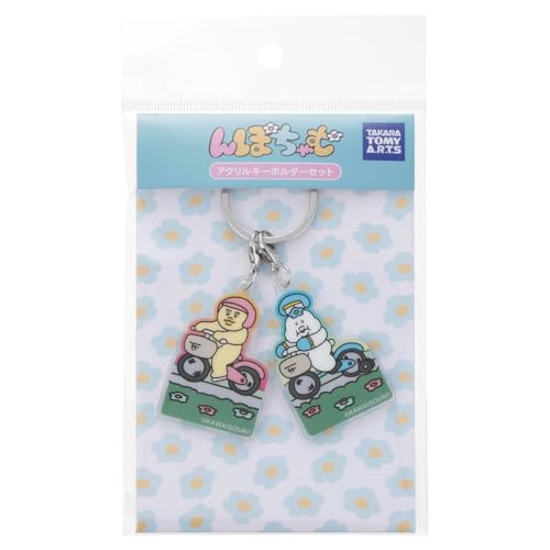 タカラトミーアーツ(TAKARATOMY A.R.T.S) んぽちゃむ/アクリルキーホルダーセット/自転車