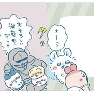 ちいかわ スケジュールメモふせん(6)