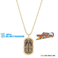 爆上戦隊ブンブンジャー×AIKA ELECTRONICS　ブンバイオレット／焔先斗　ドッグタグ　ネックレス