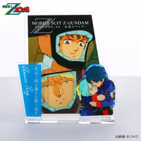 機動戦士Zガンダム ダイアログアクリルコレクション 第36話 アムロ・レイ(2026年7月発送)