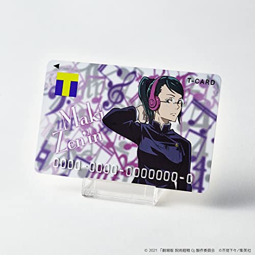 Tカード（「劇場版 呪術廻戦 0」 禪院 真希）