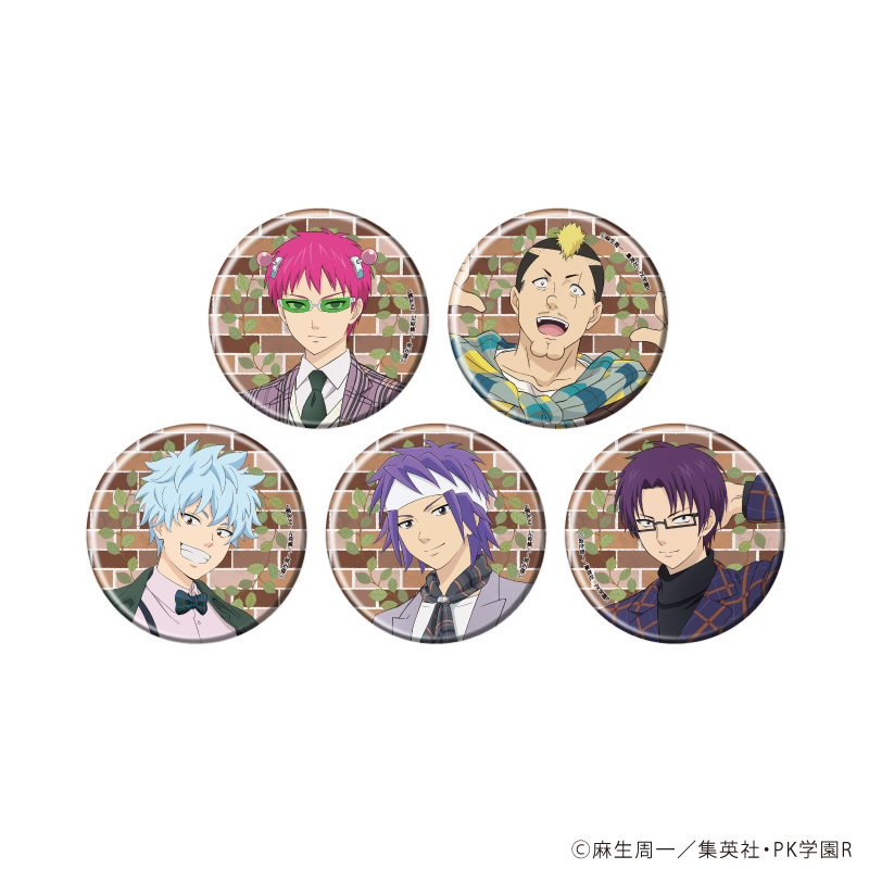 缶バッジ「アニメ「斉木楠雄のΨ難」」15/トラッドファッションver. コンプリートセット(全5種)(描き下ろしイラスト)