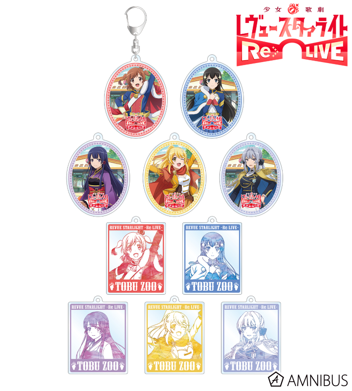 東武動物公園コラボ 描き下ろしトレーディングアクリルキーホルダー