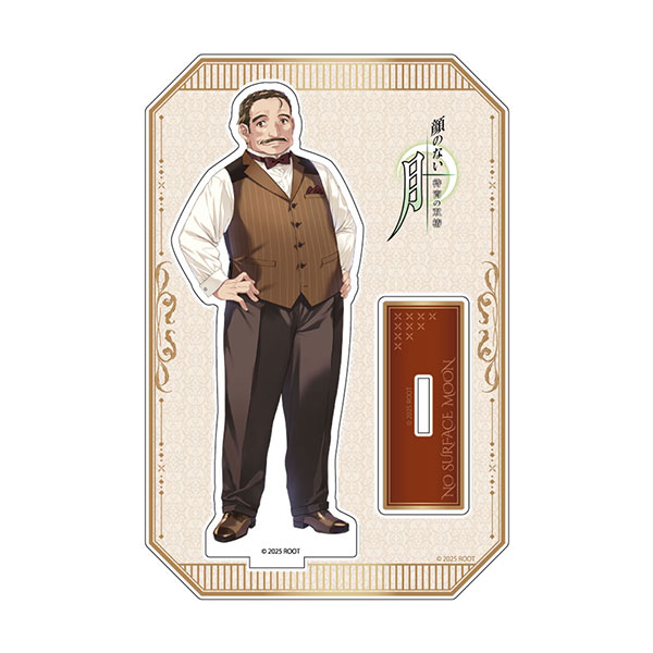 顔のない月 アクリルスタンド(本山晋吾)