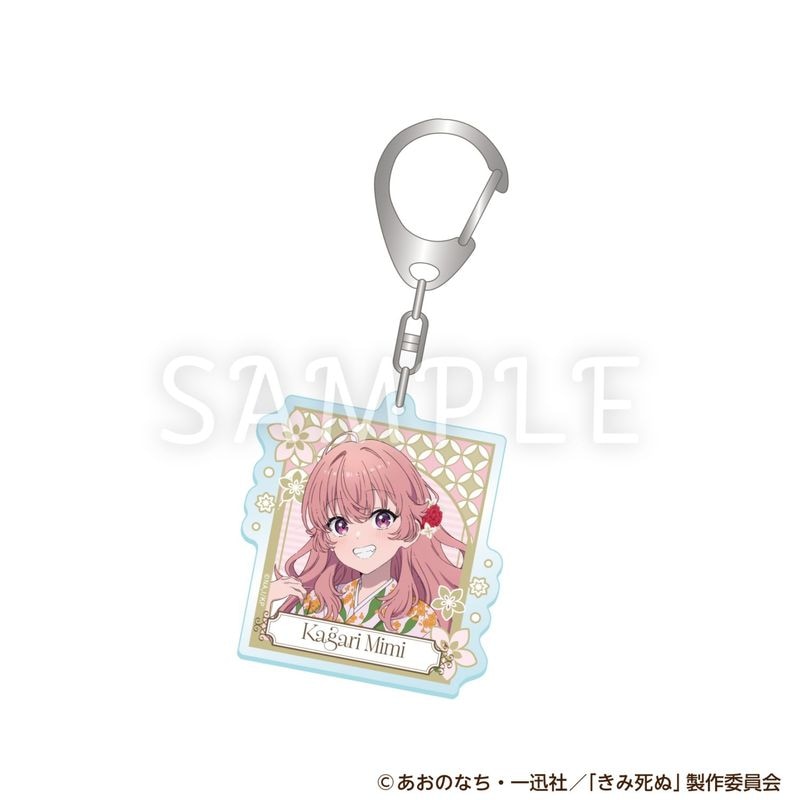 「12月中旬頃以降発送」きみが死ぬまで恋をしたい アクリルキーホルダー ミミ