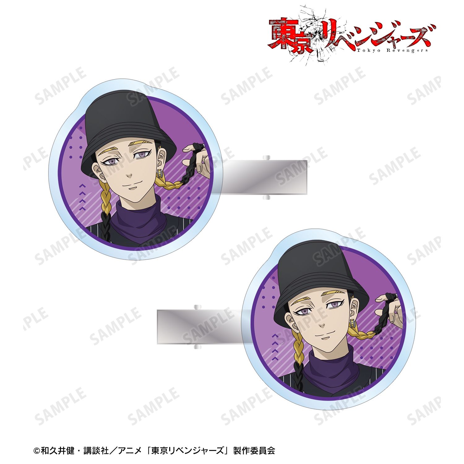 東京リベンジャーズ_描き下ろし 灰谷 蘭 ベースボールシャツver. アクリルヘアクリップ2個セット