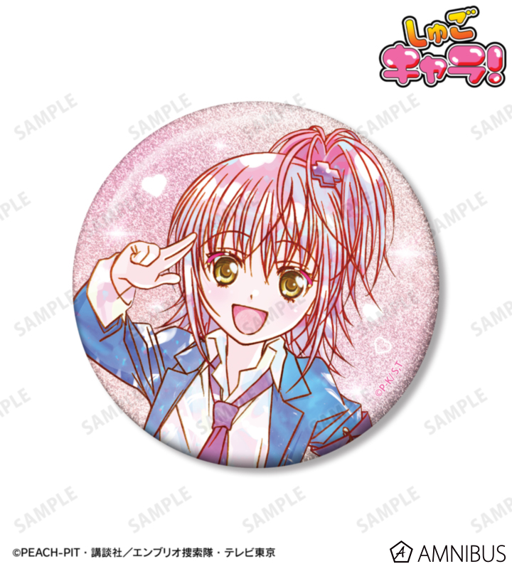 日奈森 あむ Ani-Art KAWAII label 75mmグリッター缶バッジ