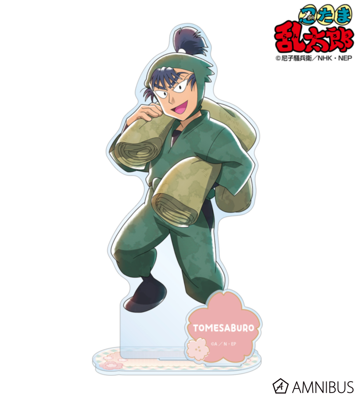 描き下ろし 食満留三郎 楽しいお花見の段ver. パーツ付きBIGアクリルスタンド