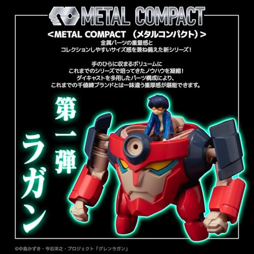 METAL COMPACT ラガン 約70mm ABS、POM、ダイキャスト製 塗装済み可動フィギュア