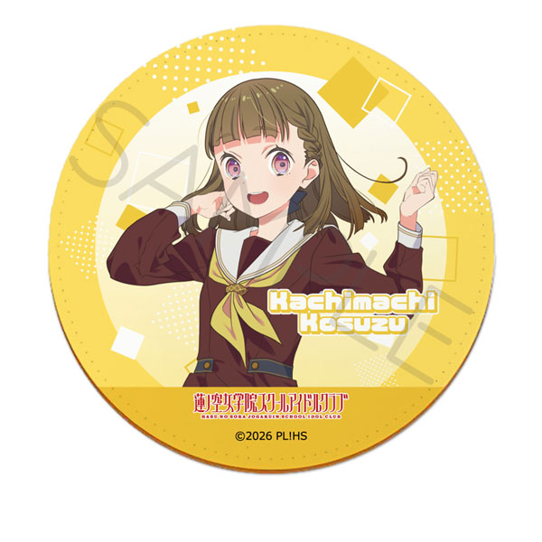 『ラブライブ!蓮ノ空女学院スクールアイドルクラブ』第8弾 レザーコースター VE(徒町小鈴)