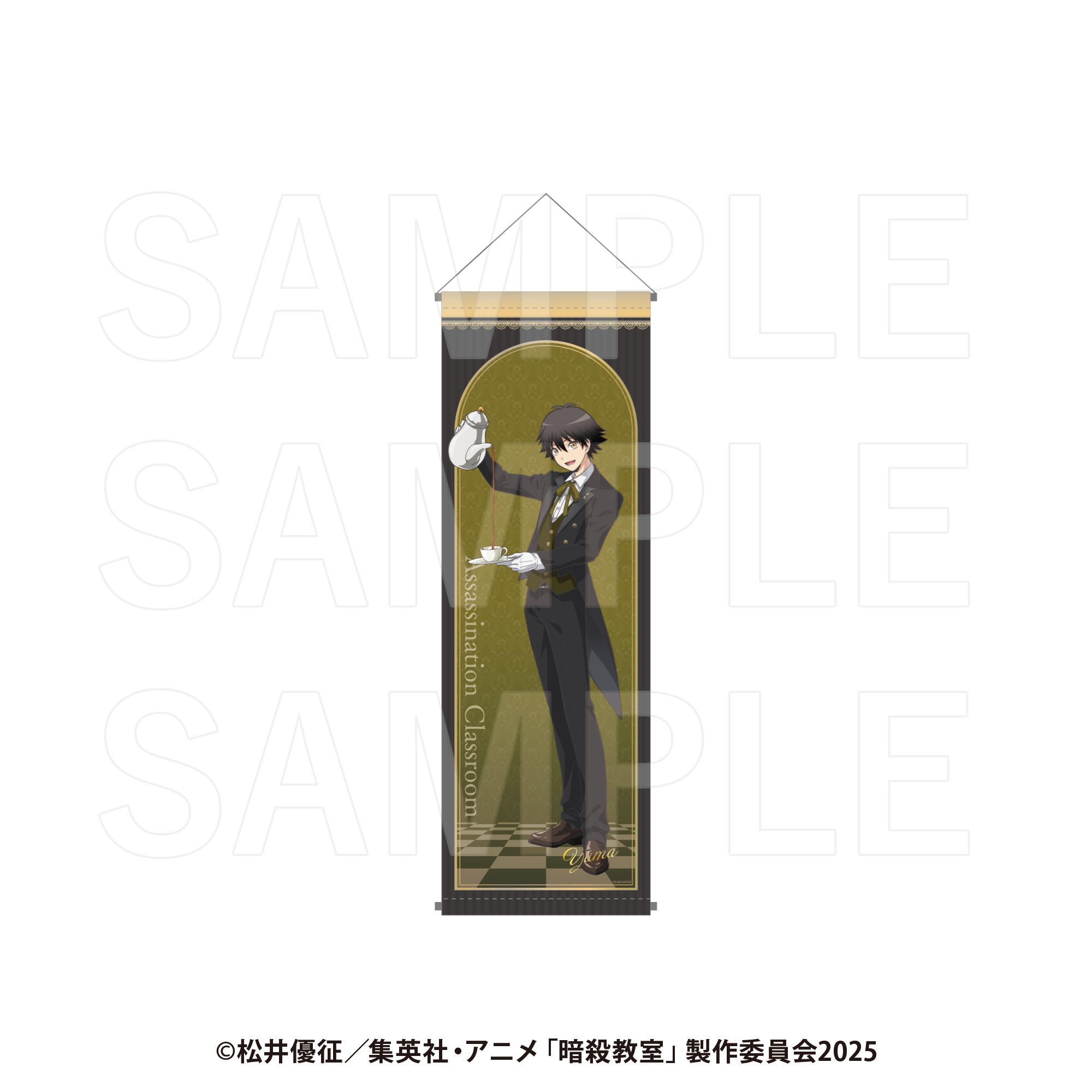 暗殺教室_B2ハーフタペストリー 磯貝悠馬