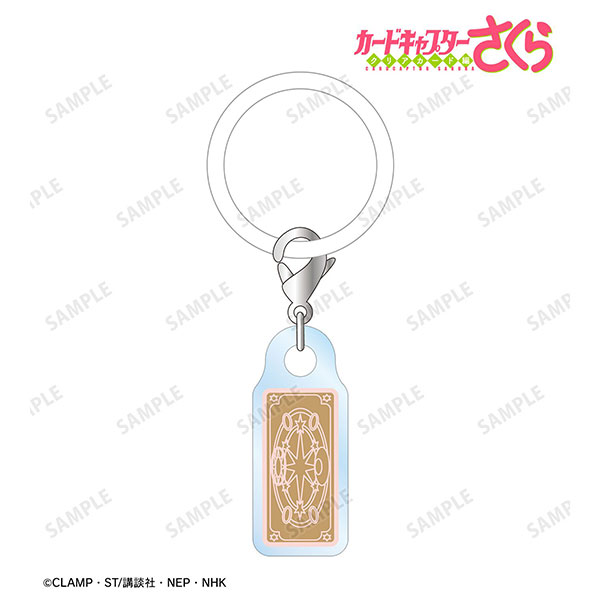 カードキャプターさくら クリアカード編 クリアカード アクリルアンブレラマーカー