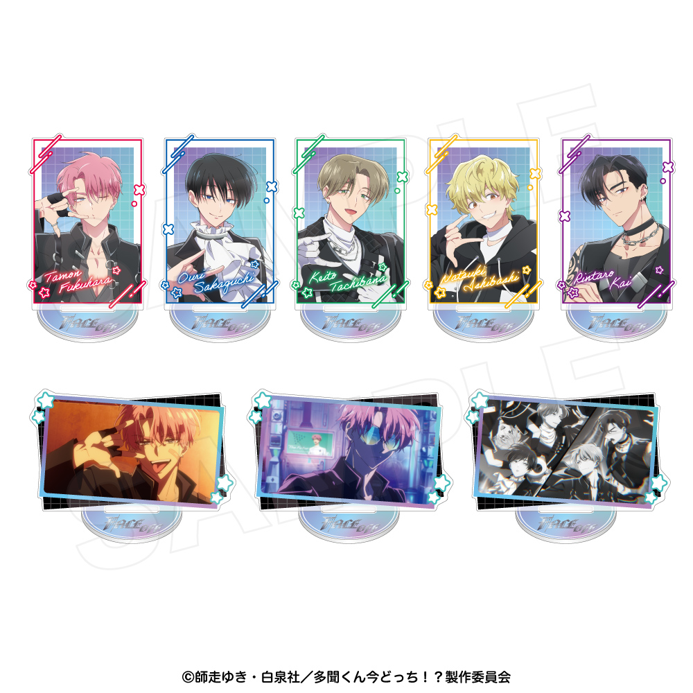 多聞くん今どっち！？_ミニアクリルスタンドコレクションブラインドパック【コンプリートBOX／8個入り】