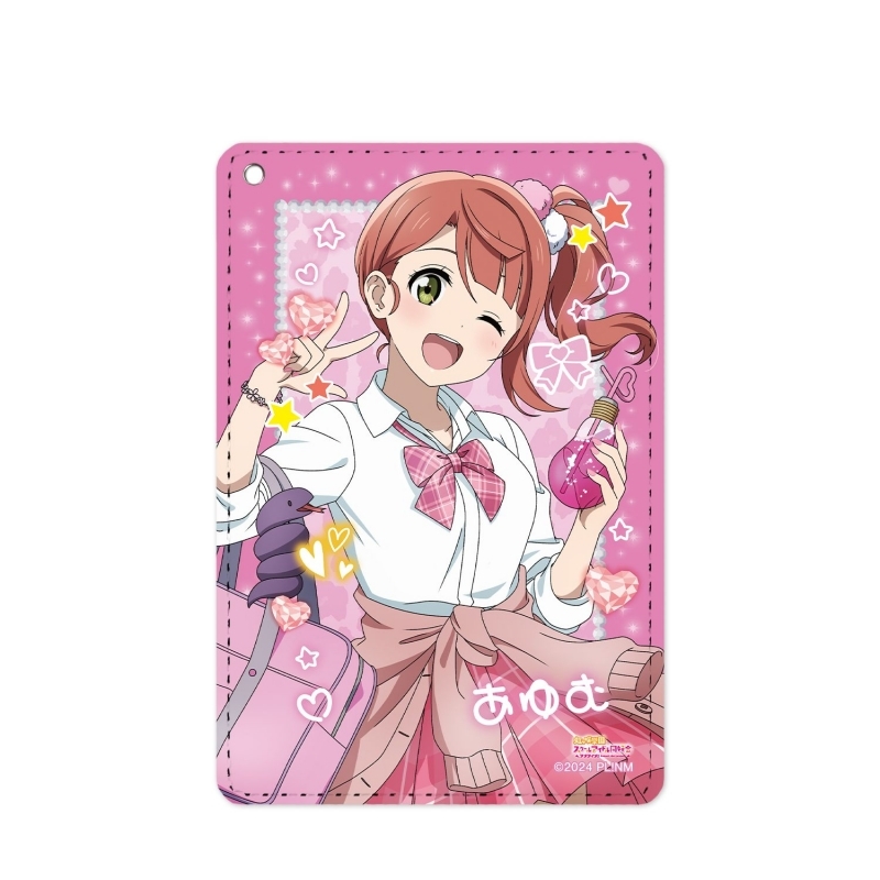 ラブライブ！虹ヶ咲学園スクールアイドル同好会 描き下ろし 上原歩夢 ギャル制服ver. 1ポケットパスケース