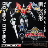 アクリルロゴディスプレイEX 魔法戦隊マジレンジャー【再販】