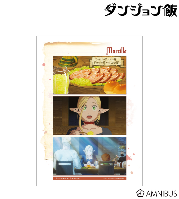 マルシル 場面写A3マット加工ポスター