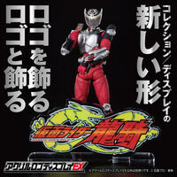 アクリルロゴディスプレイEX 仮面ライダー龍騎【再販】