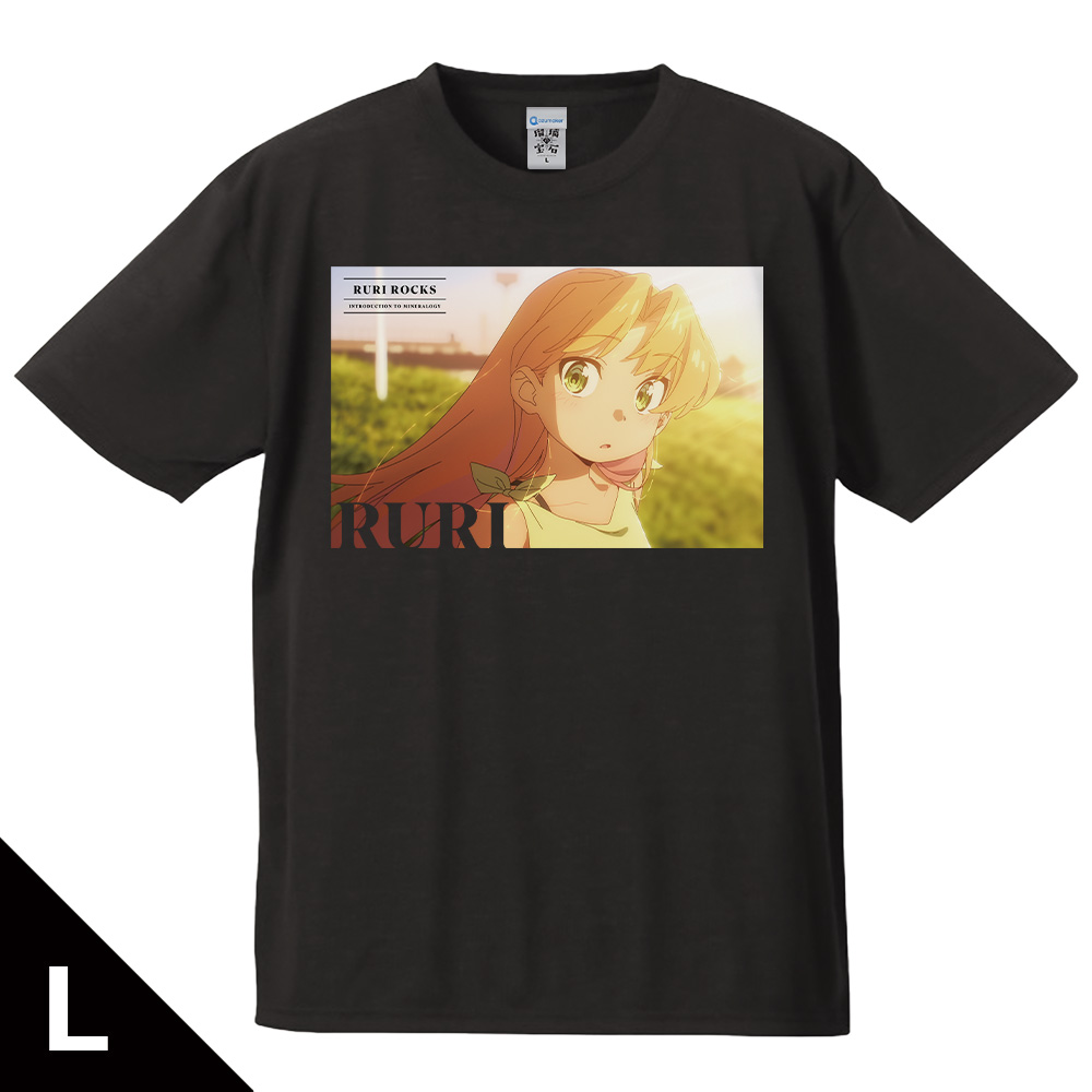 瑠璃の宝石_Lサイズ_Tシャツ 谷川 瑠璃 場面写ver.