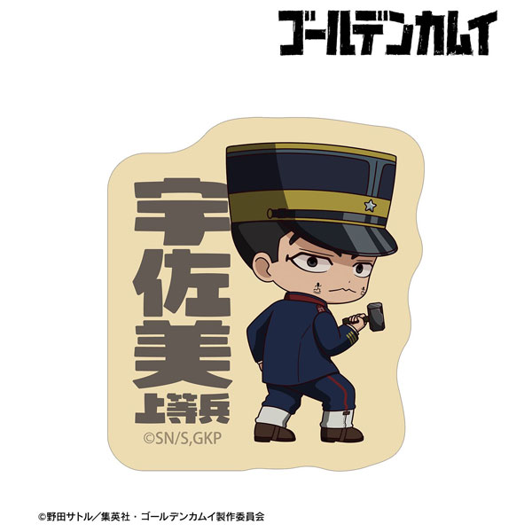 TVアニメ『ゴールデンカムイ』 宇佐美上等兵 ちびキャラ 戦う背中ver. ダイカットステッカー