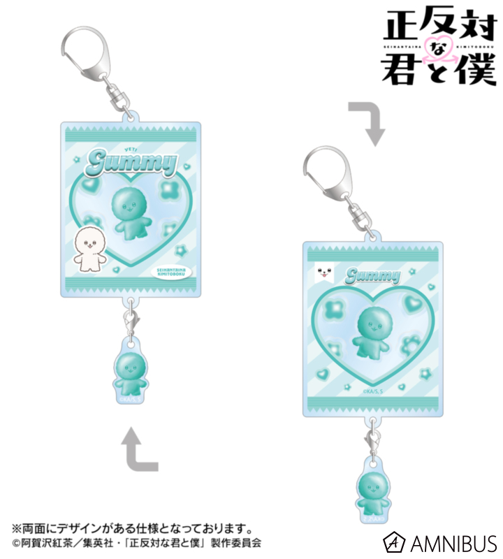 イエティ petit-sserie シャカシャカアクリルキーホルダー