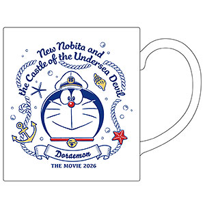 映画ドラえもん 新・のび太の海底鬼岩城 マグカップ