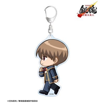 【グッズ-キーホルダー】新劇場版 銀魂 -吉原大炎上- 沖田総悟 ちびとこ BIGアクリルキーホルダー【再販】