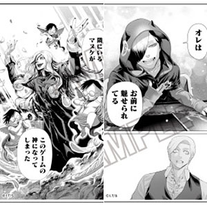 『ジャンケットバンク』 名場面アクリルブロックコレクション[2025ver.] 7個入りBOX