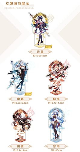 Genshin Impact 原神公式キャラクターアクリルスタンドフィギュアアニメーションゲームデスクトップディスプレイデコレーション璃月港シリーズ（煙緋）