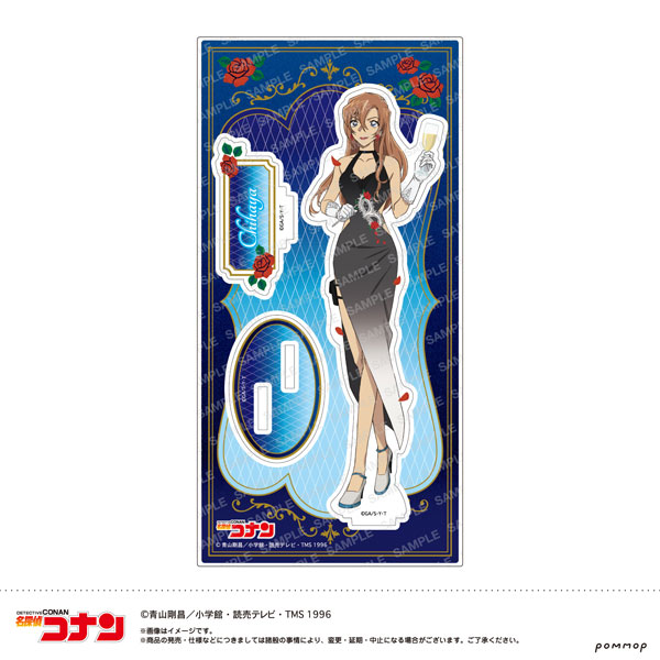 名探偵コナン -ミッドナイトCoolシリーズ- アクリルスタンド(B 萩原千速)