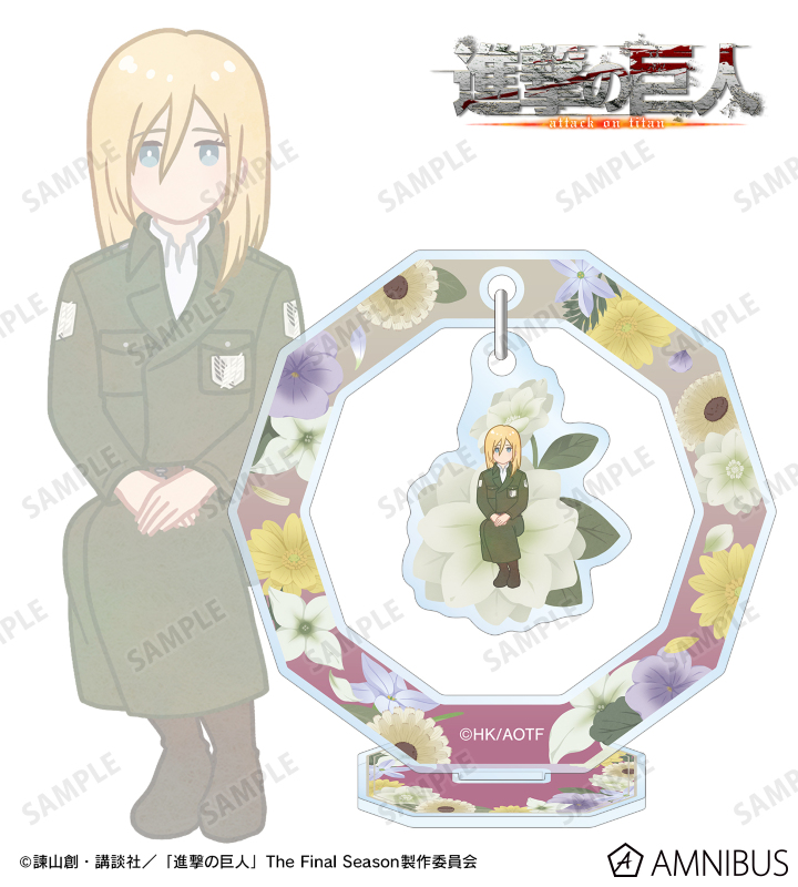 ヒストリア Botania 第4弾 ゆらゆらアクリルスタンド