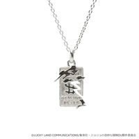 【JAM HOME MADE コラボ】ジョジョの奇妙な冒険 ダイヤモンドは砕けない 虹村億泰 ザ・ハンドネックレス【6月お届け】